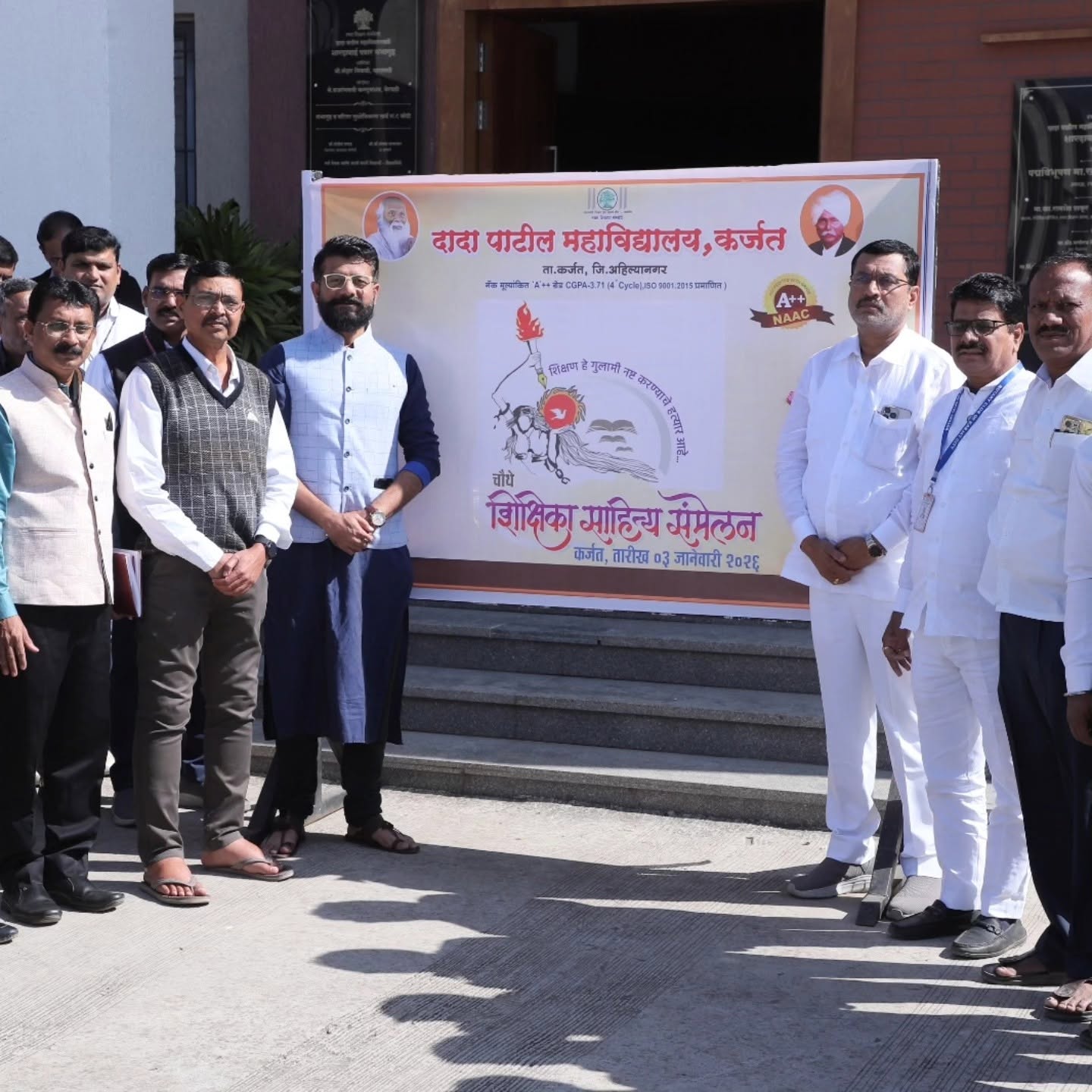 Sanmit Shah achievement